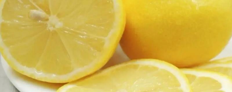 切开的柠檬可以存放多长时间