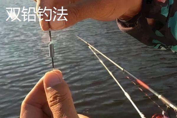 钓鱼如何解决走水，试一试双铅钓法和跑铅钓法
