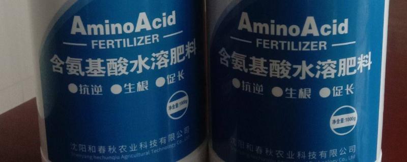 含氨基酸肥料的应用效果，会受到使用对象等因素的影响